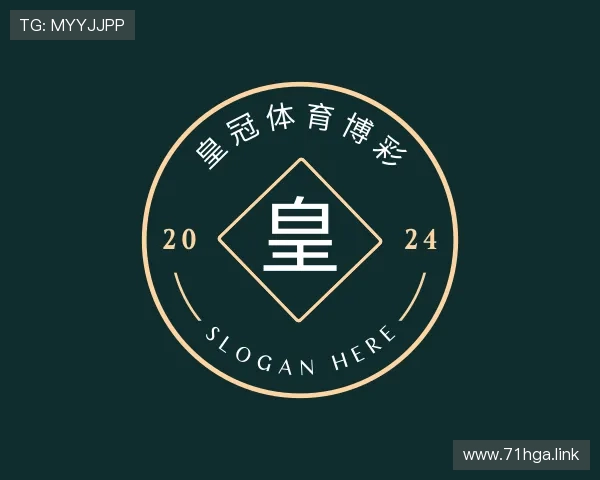 领悟皇冠体育博彩